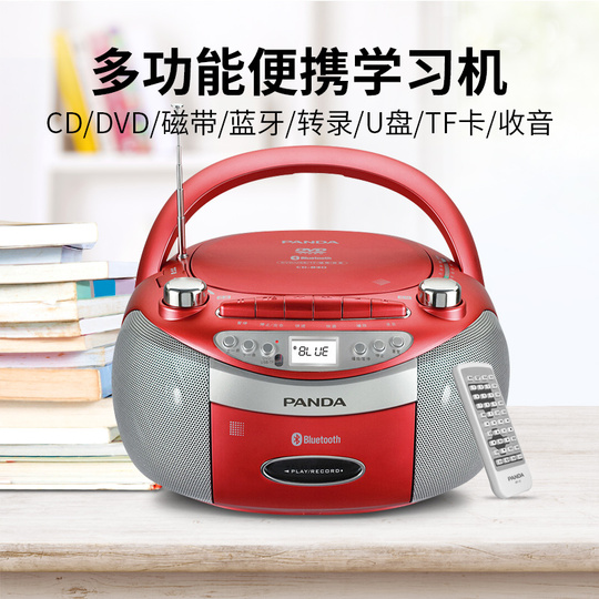 Panda CD-830 Bluetooth CD Player - DVD, Tape, MP3, Recording