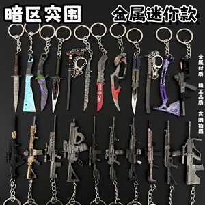 
Ruitu Folding Knife Knife Knife Metal Gun Model T03 MK14 Keychain School Bag Pendant