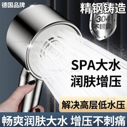 304 Stainless Steel Pressurized Shower Head Super Powerful Rain Shower Faucet for Home Bathroom Bath Spa Shower Head