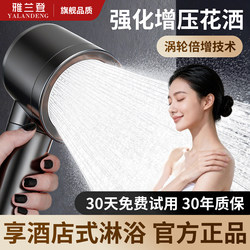 High-Pressure Shower Head, Super Powerful Household Bathroom Shower Faucet, Pressurized Large Water Output Rain Shower Head