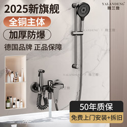 Shower Head Set for Home Bathroom, All-Copper Topless Spray Showerhead, Bathroom Accessories