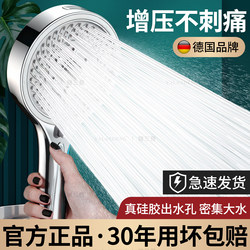 German Pressurized Shower Head for Home Bathroom Shower Faucet with High Water Output Rain Shower Head