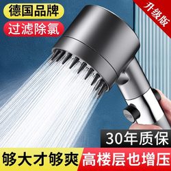 High-Pressure Shower Head with Spray Nozzle, Super Powerful Household Shower Filter, Rain Shower, Bath Shower Head Set