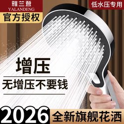German Pressurized Shower Head, Super Strong Pressure, Large Water Volume, Home Bathroom Shower Set