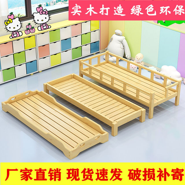 Kindergarten bed simple nap bed realmal lunch bed custody bed bed ...
