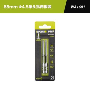 
WA1681 Cross bit 85mm double-head bit Phillips electric screwdriver anti-impact driver head