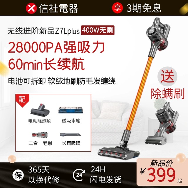 Xinhe vacuum cleaner household handheld large suction bed wireless drag and rubbing integrated mite device dry and wet use strong
