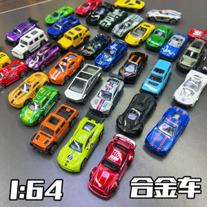 
Alloy car model toy car set children's toy car 1:64 alloy car car toy boy toy gift