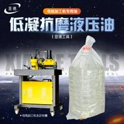 Bơm thủy lực điện cao áp Yuhuan chuyên dụng số 15 dầu thủy lực chống đông tụ thấp bơm tay dầu cơ khí góc thép dầu trắng
