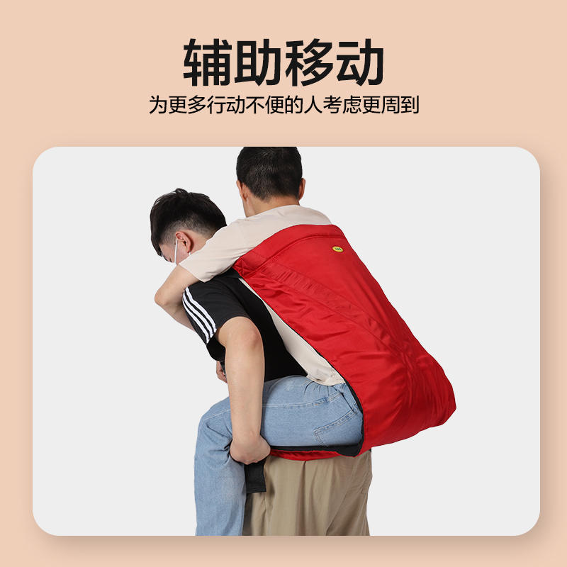 背人老人神器上下楼成人背带瘫痪病人残疾移位出行辅助护理后背袋-淘宝网