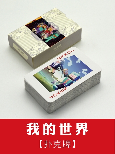 My World Card Book - 9-Pocket Trading Card Binder