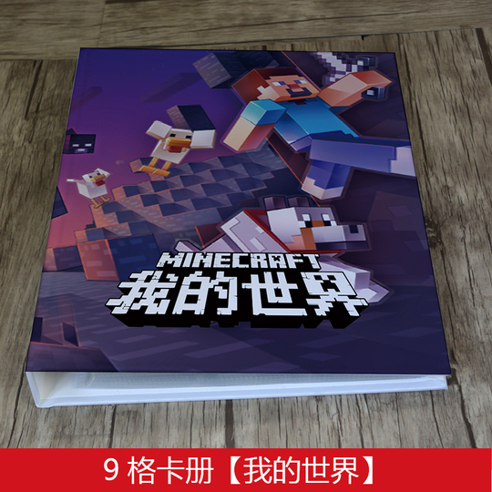 minecraft trading card binder TopDeck 500 Card Binder Pro main image 0
