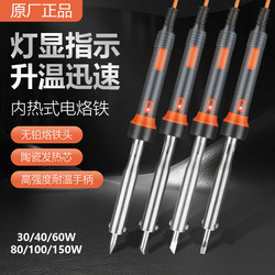 60W Electric Soldering Iron, External Heating, Environmentally Friendly, Industrial-Grade Tin Soldering, Led Electric Soldering Iron, 100W, 80W, High Power, 150W