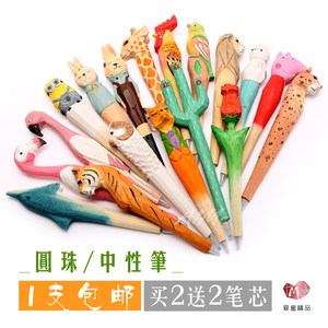 Solid wood animal signature pen wood manual carving neutral pen cute cartoon student creative gifts for classmates gifts