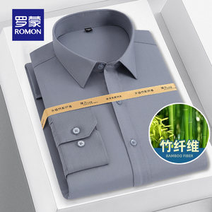 
Luo Meng Men's Shirt for Work Bamboo Fiber Elastic No-Iron 2025 Autumn and Winter Long Sleeve Business Industrial Fitted Shirt for Men