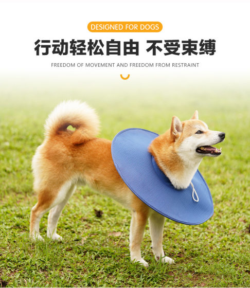 Elizabeth Circle Dog Pets Licking Case Light Waterproof Sonalty Armoshiwen Breakthrough Net Cloth
