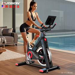 American Hanchen Spinning Bike Home Equipment Ultra-Quiet Indoor Exercise Bike Gym-Specific Model