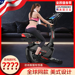 American Hanchen Exercise Bike Spinning Bike Home Fitness Bike Gym Magnetic Control Indoor Fitness Equipment B6