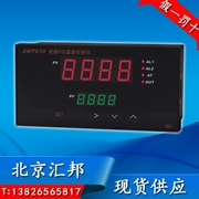 HBKJ Bắc Kinh Huibang XMT618 Bộ điều khiển nhiệt độ PID thông minh/Bộ điều khiển nhiệt độ/Bộ điều nhiệt/SSR