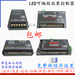 Luce Pubblicitaria A Led 12v-24v Luce Monocromatica Rgb Colorato 4-9-12-18 Controller Autoprogrammabile Per Scheda Sd Stradale