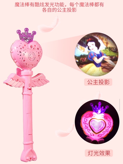 FlashingBlinkyLights Baguette magique à LED pour enfants avec base boule de cristal projetant la lumière bleue