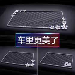 Car Storage Mat, In-Car Phone Holder Mat, Car Mat, Dashboard Mat, High Temperature Resistant Mat, Car Anti-Slip Mat