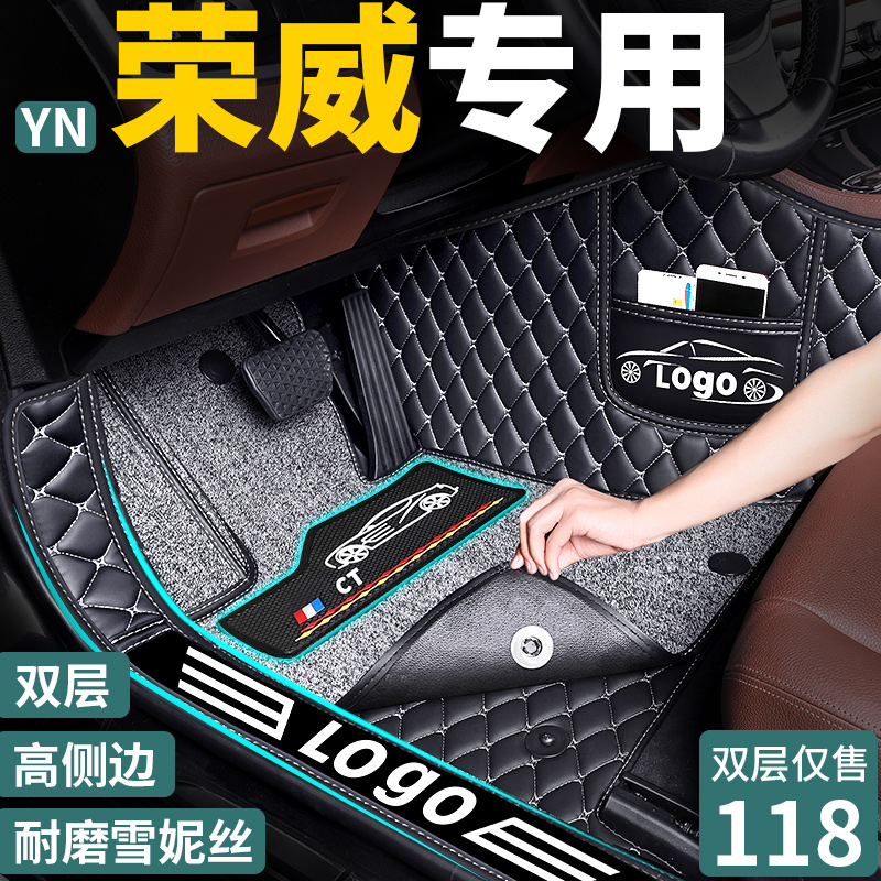 ROEWE RX5 PLUS I5 I6 350 360 550 RX3  EI6 Ǯ  MAX CAR EV ٴ Ʈ-