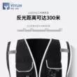Áo phản quang Yiyun công trường xây dựng áo bảo vệ an toàn lãnh đạo kiểm tra áo liền quần màu đen nhiều túi áo vệ sinh 