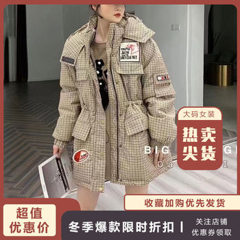 Universal new model 2022 Xue Stinky Stink Autumn and Winter
