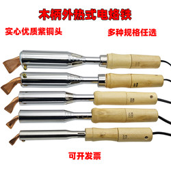 Feige Brand Wooden Handle External Heating Soldering Iron with Copper Tip, Industrial Grade, High Power 75W100W150W200W300W