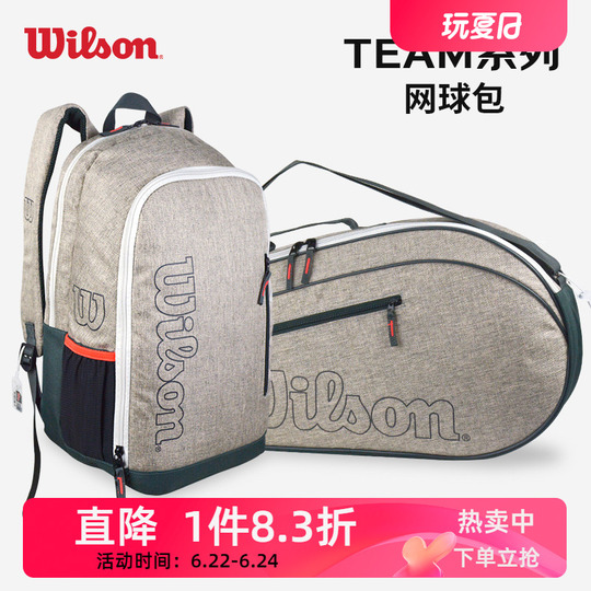 ☆激レア品/未使用！【Wilson】ウィルソン　2way テニスバッグ　ボストン 楽天市場】ウイルソン テニス ダッフルバッグ ボストンバッグ