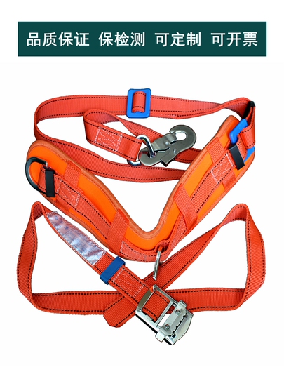 Wouueso Ceinture De Sécurité Antichute Demi-corps Réglable – Pour Escalade, Travaux En Hauteur Et Spéléo, Noir Et Rouge