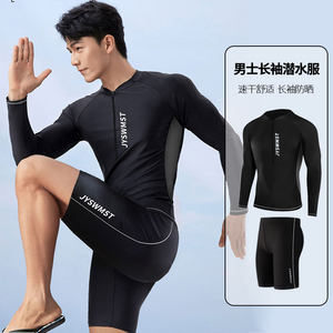 Swimsuit set foreign style new split long sleeves long -sleeved floating dive mother clothing couple beach sunscreen sunscreen
