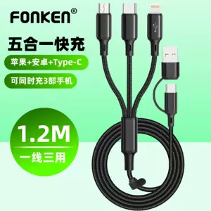 苹果充电线1米5 - Top 50件苹果充电线1米5 - 2024年3月更新- Taobao