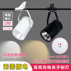 Led Rechargeable Clip Spotlight, Long Battery Life, High Brightness, Focused Light, Mobile Night Market Stall, Warm Light for Cooked Food, Exhibition Light