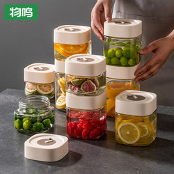 Food-Grade Glass Sealed Jar for Pickles, Pickle Jar, Preserved Vegetable Jar, Pickled Garlic Sealed Storage Jar, Storage Jar