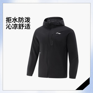 
Li Ning Sports Windbreaker Men's 2025 Autumn Fitness Series Simple Fashion Water Repellent Jacket AFDVA85