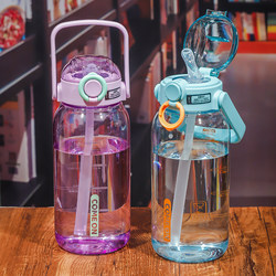 Water Cup, Large-Capacity Sports and Fitness Drinking Cup, Portable Outdoor Straw Cup for Male and Female Students