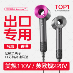 Taiwan Us Standard 110V Hair Dryer for Home Use, Negative Ion Hair Care, Quick Drying, Hong Kong 220V Hair Dryer, Usa, Japan