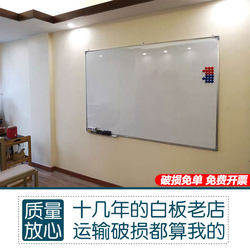 Whiteboard Writing Board Single-Sided Magnetic Hanging Office Meeting Commercial Blackboard Teaching Training Wall-Mounted Erasable Display Board