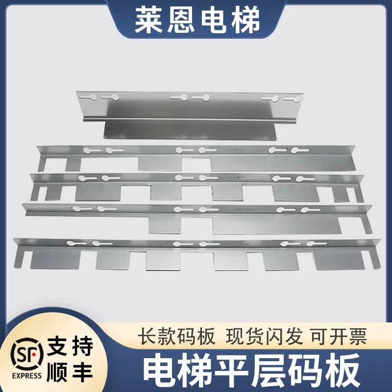 KONE 通力802893H03 LCECCBN2 通力电梯配件不包好坏现货