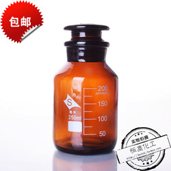 Shu Niu genuine free shipping neutral material brown glass wide-mouth bottle 250ml large-mouth bottle storage tank tea yellow reagent bottle