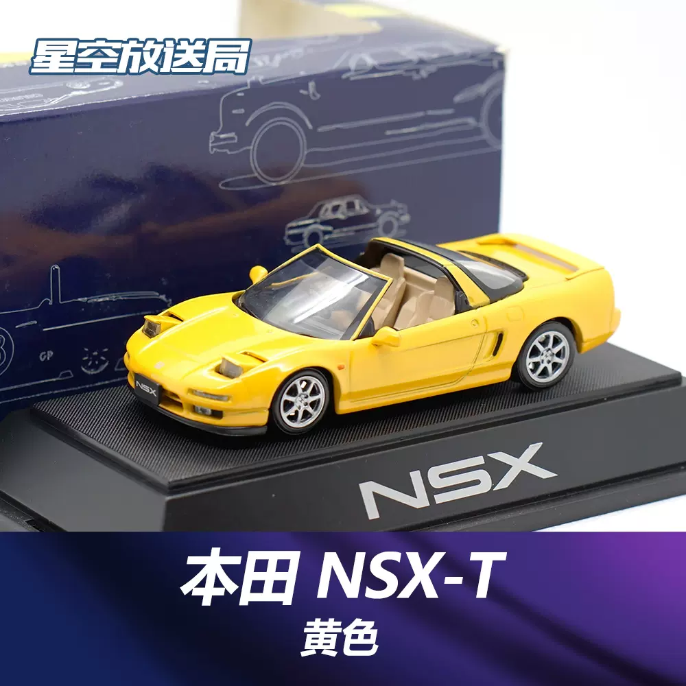 エブロ（絶版品）ホンダNSXタイプーR 2002（イエロー）3000個限定 エブロ43023 ホンダ NSX タイプR イエロー NA1 | 絶版ミニカー