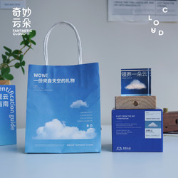 Adopt a Cloud, a Wonderful Cloud-Shaped Creative Ornament, a Birthday Gift for Your Girlfriend or Boyfriend, a Niche Valentine's Day Gift