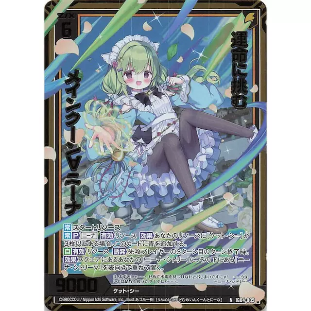 哈恩卡  Dual G1 Carbide Tooth | Requires 1/2-20 Bolt | Fits Diamond