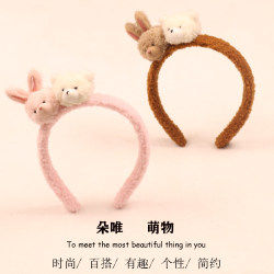 Cute Plush Bunny and Bear Headbands, Funny Cartoon Headbands for Girls, Face Washing, Photo-Taking, Hair Clips, Event Performance Headwear