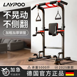 Single-Bar Fitness Equipment for Home Indoor Pull-Up Training, Parallel Bars, Multi-Functional Stretching, Floor-Standing for Home Use