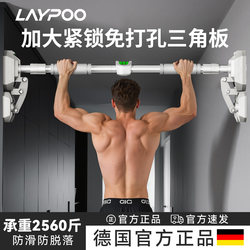 Horizontal Bar Indoor Home Pull-Up Bar No-Drill Wall-Mounted Home Fitness Equipment Door Frame Stretching Bar Pull-Up Bar