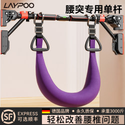 German Lumbar Traction Belt for Indoor Pull-Ups, Suitable for Home Use with a Pull-Up Bar, for Lumbar Disc Herniation Stretching