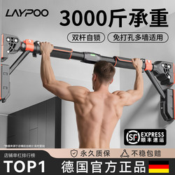 German Indoor Pull-Up Bar for Home Use, No-Drill Installation, Wall-Mounted Pull-Up Bar, Fitness Equipment, Wall-Mounted Pull-Up Bar, Stretching Bar